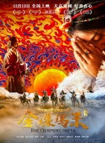 成都轨道交通27号线